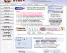 阿尔法软件网站截图预览