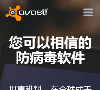 Avast网站截图预览