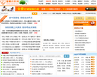 爱心保险网网站截图预览