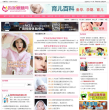 妈咪爱婴网网站截图预览