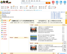 白城360网站logo - “电脑网络”网站目录优质网站推荐
