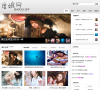 度娘网网站截图