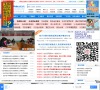 河北柏乡新闻网网站截图预览