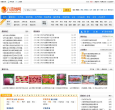 八亩地网网站截图预览