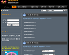 伴奏999