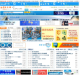 中国电池网网站截图预览