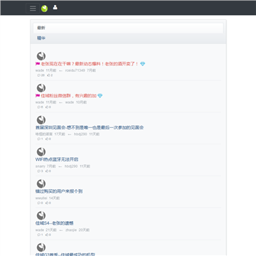 佳域手机官方论坛网站截图