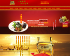 巴鼎餐饮有限公司网站截图预览