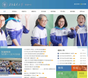 北方交通大学附属中学网站截图预览