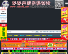 波波网赚论坛网站logo - “电脑网络”网站目录优质网站推荐