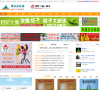 博山信息港网站截图预览