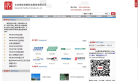 鼎实科技网站logo - “电脑网络”网站目录优质网站推荐