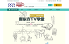 东方星天地网站logo - “电脑网络”网站目录优质网站推荐