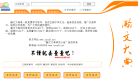 瀚文大典网站logo - “电脑网络”网站目录优质网站推荐