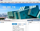 湖南建工集团网站截图预览