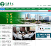 第二军医大学附属长海医院网站截图预览