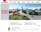 阳光集团网站截图预览