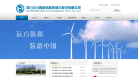 远方装备网站截图