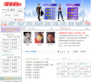 中国演员网网站截图
