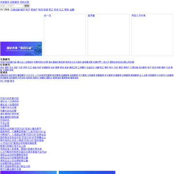 管理大数据网站logo - “电脑网络”网站目录优质网站推荐