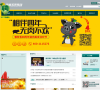 雏鹰集团网站logo - “电脑网络”网站目录优质网站推荐