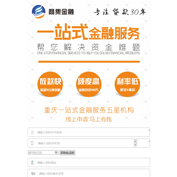 创业吧网站截图预览