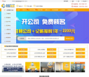 创业爸爸网站截图预览