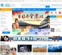 大连国旅网站logo - “电脑网络”网站目录优质网站推荐