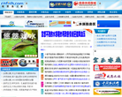 观赏鱼之家网站截图预览