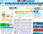 观赏鱼之家网站截图预览