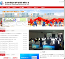 智明恒网站截图