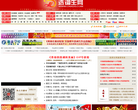 选调生网网站logo - “电脑网络”网站目录优质网站推荐