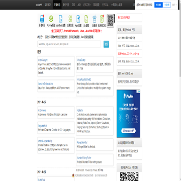 codeKK开源项目网站截图