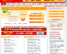 叩富网网站截图