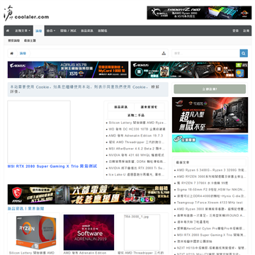 香港沧者极限网站截图预览