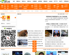 重庆之窗网站截图预览