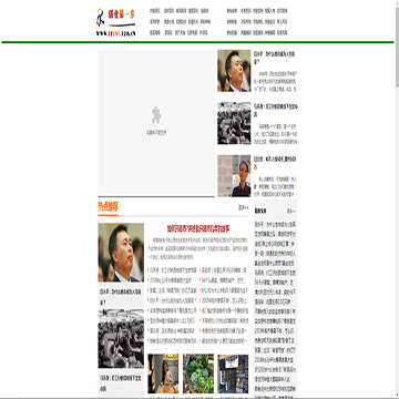 创业第一步网站截图预览