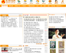 陈正雷太极网网站截图预览