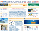 企业网网站截图预览