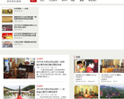 大悲古寺网站截图预览