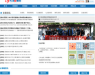 大河彩票网网站截图