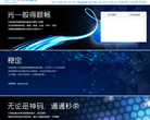 打码兔官网网站截图预览