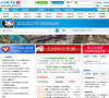 大同网网站截图