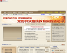 大邑县公众信息网网站logo - “电脑网络”网站目录优质网站推荐