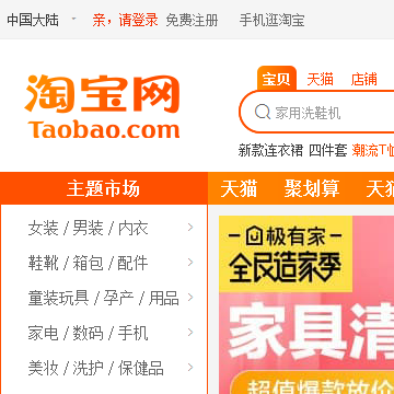 打渔网网站截图预览