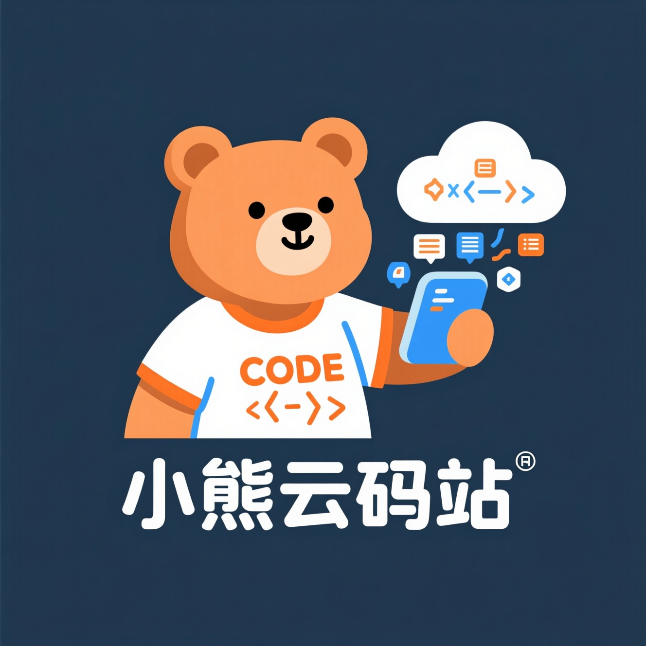 小熊云码站网站截图预览