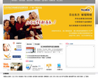 北京东方时尚驾校网站截图