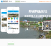 钓友钓鱼网网站logo - “电脑网络”网站目录优质网站推荐