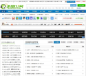 水晶dj网网站截图预览