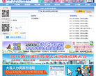 大连人力资源市场网站截图预览